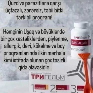 centrum vitamin faydaları: Qurd müalicəsi üçün proqram