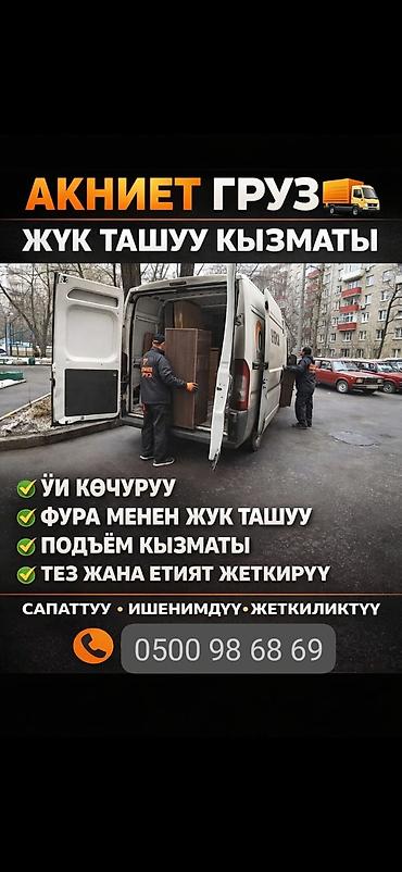 Резюме: Грузчик. Больше 6 лет опыта — 1