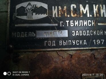 токарный станок купить бишкек in Кыргызстан | ТОКАРНЫЕ СТАНКИ: Куплю токарный станок 1м63 дип300
