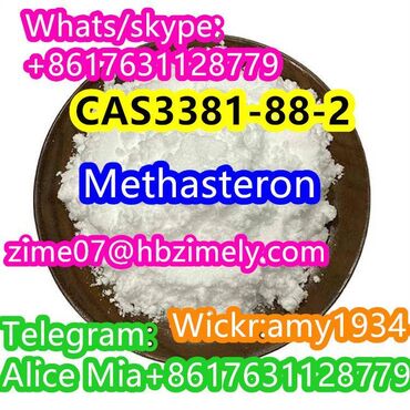 Dečiji električni automobili: Methasteron CAS3381-88-2 strong powder wickr:amy1934 whats/skype