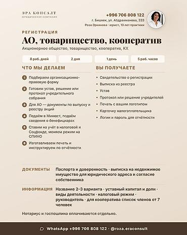 человек паук форма: Юридические услуги | Предпринимательское право | Аутсорсинг — 4