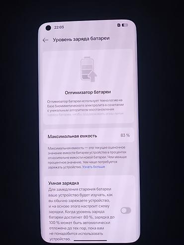 Уюлдук телефондор жана аксессуарлар: OnePlus 11, Колдонулган, 256 ГБ, түсү - Кара, 2 SIM — 3