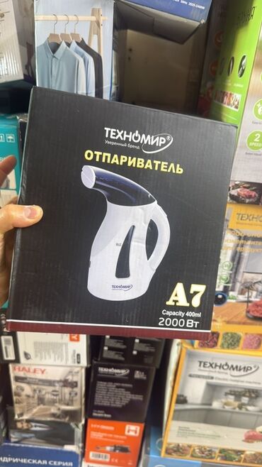 техномир блендер: Отпариватель Ручной