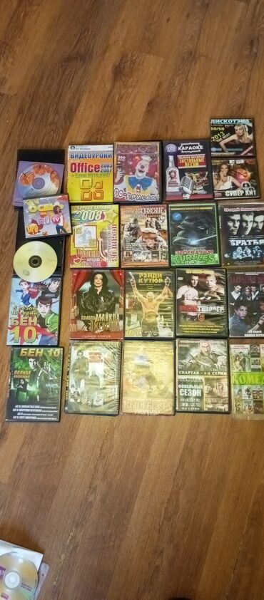 Другие учебники: Книги,диски — 9