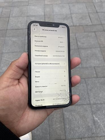Мобильные телефоны и аксессуары: IPhone 11, Б/у, 128 ГБ, Desert Titanium, Чехол, 100 % — 4