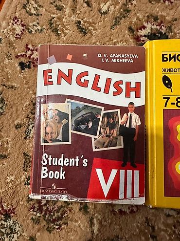 Математика: Набор учебников для 8 класса: 1) English. Student’s Book. VIII — — 1