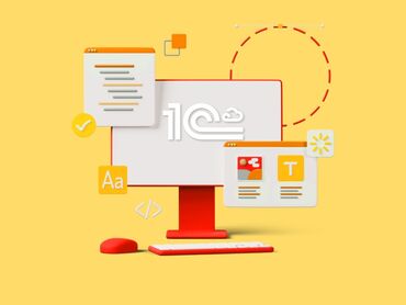 обучение настольному теннису: 1С разработка | Разработка, Доработка, Поддержка | Консультация, Анализ