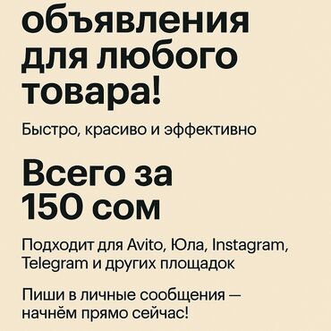 услуги плотник: Мобильные приложения, Фото услуги