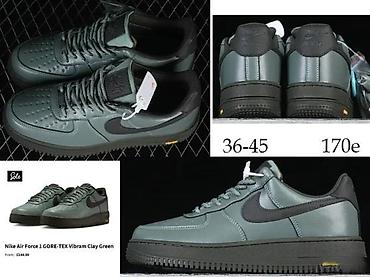 Patike: Patike, veličina - 111 — 8