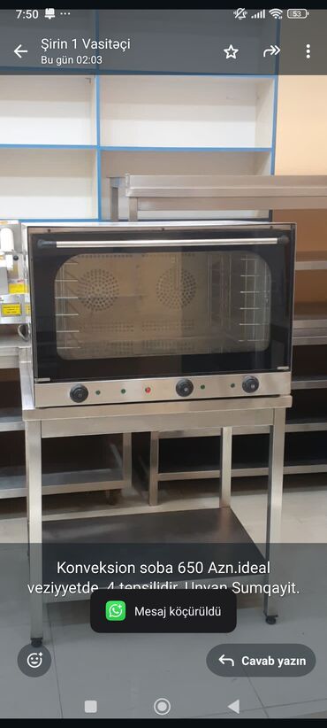 Kofe aparatları: Şirniyyət üçün, Elektrik