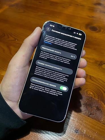 nintendo gamecube: IPhone 13, Б/у, 128 ГБ, Белый, 89 % — 9
