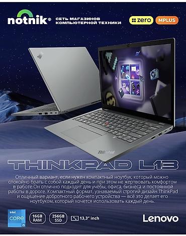 Новинка🔥 Lenovo ThinkPad L13 Gen 4 ▫️Intel Core i5 1335U ▫️Intel