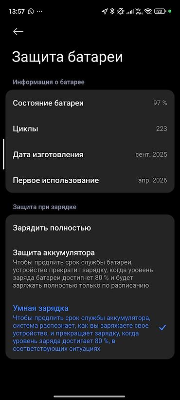 Poco: Poco M8, Б/у, 256 ГБ, цвет - Черный, 1 SIM — 4