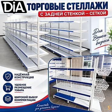 Металлический стеллаж сборный, торговые стеллажи, железная мебель
