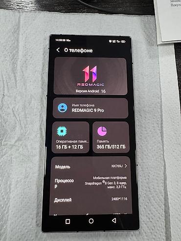 redmagic планшет: Redmi, Redmi K80 Ultra, Б/у, 512 ГБ, цвет - Серебристый — 4