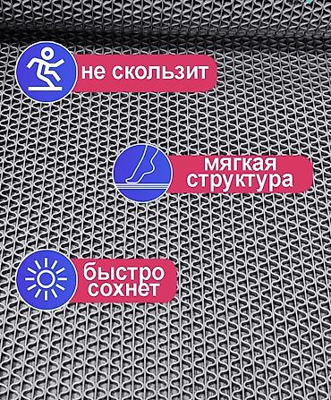 ПВХ плитка: ПВХ напольное покрытие в рулонах зиг заг с решетчатой структурой — 13