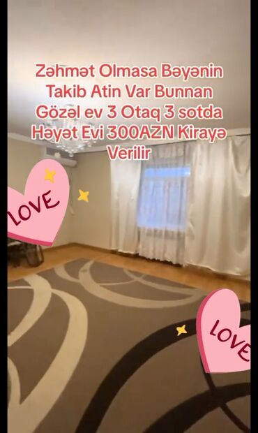 Həyət evləri və villaların satışı: 3 otaqlı, 100 kv. m, Kredit yoxdur, Orta təmir