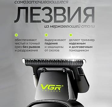 триммеры для бороды: Современный мужчина выбирает аккуратность и ухоженность — именно для — 2