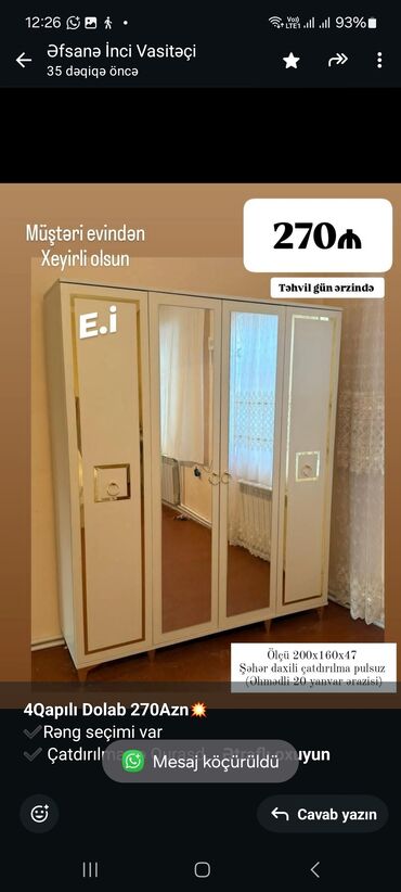 Мебель: Прямой шкаф, Для спальни, Распашной, Встраиваемый