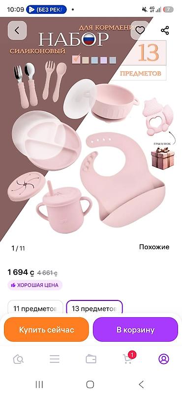 Новый at lalafo.kg Новый