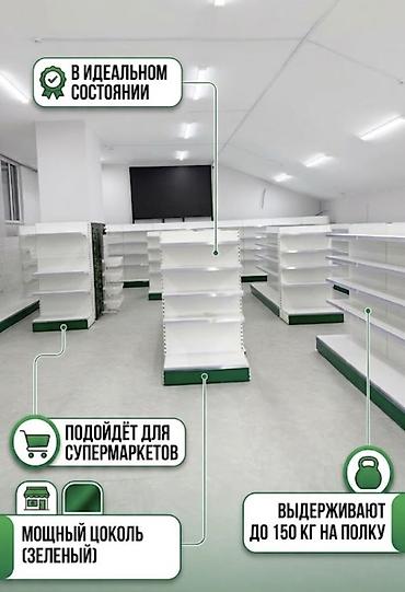 промышленные столы: Полка для магазина, Б/у, Железо, Платная доставка — 1