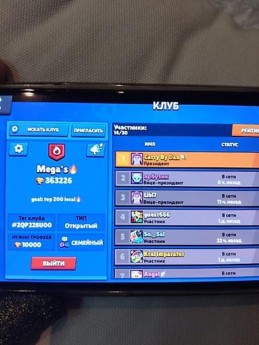 Brawl Stars oyun hesabı - Kupa: 78 002 - Döyüşçülər: 106/106 (bütün — 9