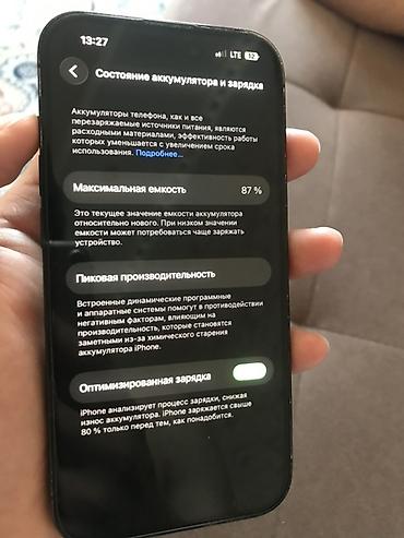 ipad 12 pro: IPhone 14 Pro, 256 ГБ, модель MPXV3KH/A (указано в настройках). Цвет — — 4