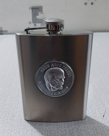 Digər kolleksiyalar: Lenin emblemli olan nerjaveykadan (nerjdən) hazırlanmış, təzə içki — 6