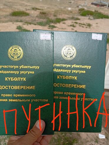участок у реки: 5 соток Электричество, Водопровод