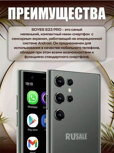 чехол телефон: Samsung Galaxy S23 Ultra, Новый, 16 ГБ, цвет - Черный