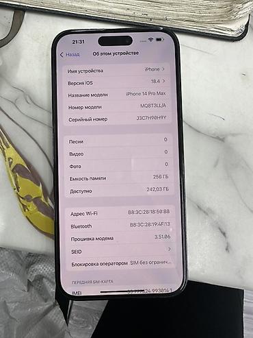 айфон 13 про маз: IPhone 14 Pro Max, цвет Space Black АКБ мененый - Экран 6.7" Super — 7