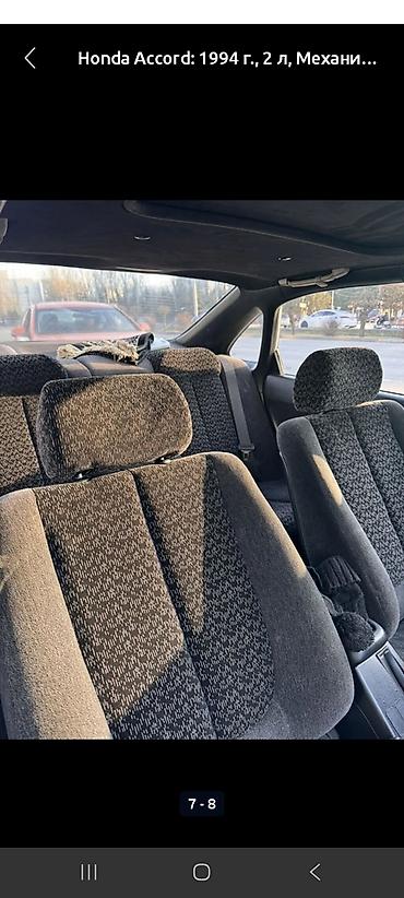 2 8: Honda Accord: 1994 г., 2 л, Механика, Бензин, Седан — 1