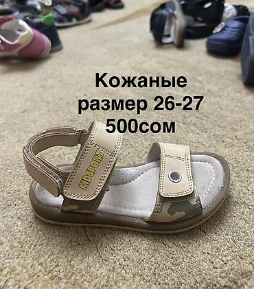 не ликвид: Детская обувь – ликвидация ‼️ в связи с закрытием магазина — 3