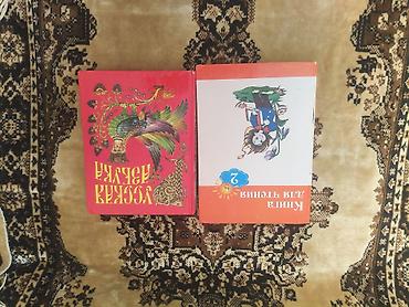 электронный книга 6 класс: Продаются книги 1-2-3класс внеклассное чтения 2,3 класс книги по — 5