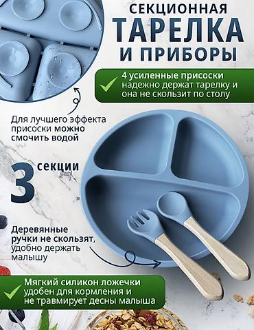 Кормление: Новый — 3