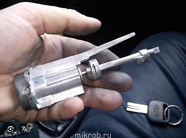 lock master: Услуги:24/7 сделаем сломанный ключей любой марка машина Личинка замка — 1