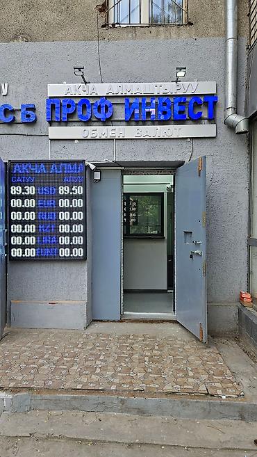 Изготовление рекламных конструкций: | Вывески, Лайтбоксы, Таблички, | Монтаж, Демонтаж, Разработка дизайна — 4