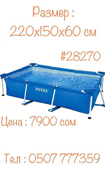Бассейны: Надувной бассейн Intex 28120 Easy Set Pool с непрозрачными стенками — 4