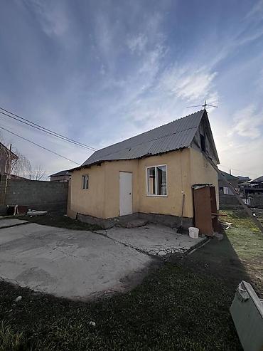 Продажа коттеджей и домов: ❗️СРОЧНО Продается дом 🏠 В БЫСТРО-РАЗВИВАЮЩИМ РАЙОНЕ (есть отличное — 7