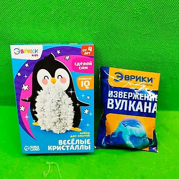 кругозор: Опыты детские набор для творчества и развития ребенка🌟 Новый комплект — 2