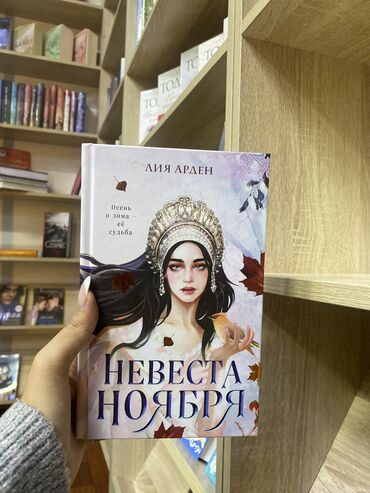 Книги, журналы, CD, DVD: 😍