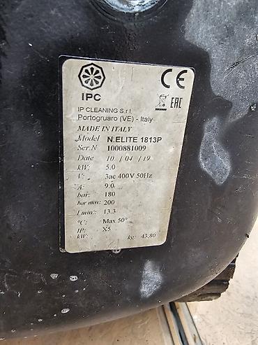 ipc: Мойка высокого давления, Б/у, Электрическая, Самовывоз — 4