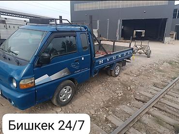 super maz samosval: Портер-24/7 кызматта доставка-арматура-профиль-труба 14 метр Баардык — 1