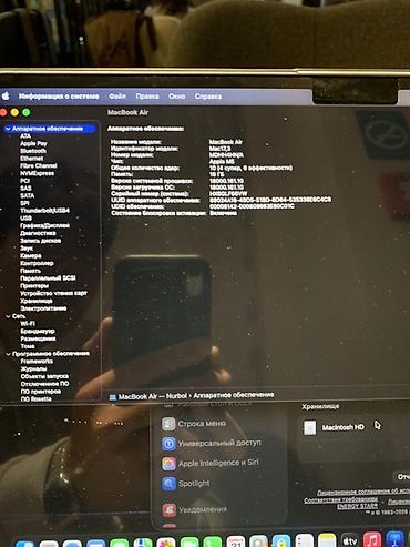 macbook pro 1286: Apple MacBook Air M5 16RAM 512GB (голубое небо), серия с вырезом под — 6
