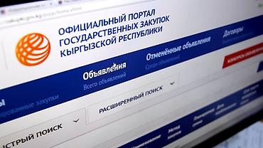 услуги для бизнеса: Услуги закупщика (онлайн) по гос. закупкам КР! Специалист опытом — 1