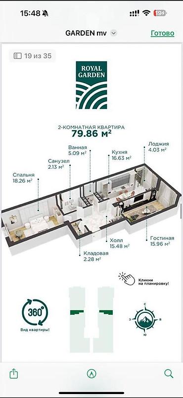 royal garden: 2 комнаты, 80 м², Тунгуч мкр Элитка, 12 этаж, ПСО (под самоотделку) — 7