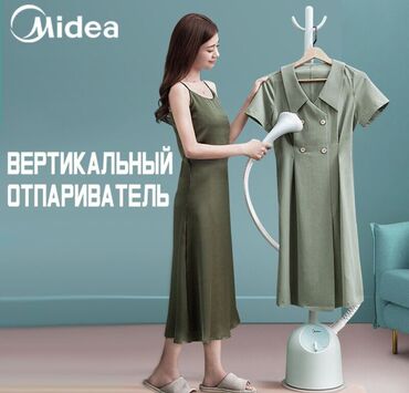 утюг для белья: Вертикальный отпариватель Midea YGJ15Q3 Стационарный отпариватель