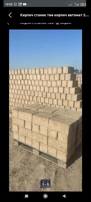 Другое оборудование для производства стройматериалов: Гидравлический вибропресс-станок для производства бетонных блоков — 19