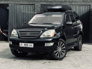 машина мубира: Lexus GX: 2008 г., 4.7 л, Бензин