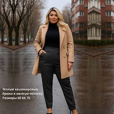 Брюки Осень-весна, Новый, 7XL